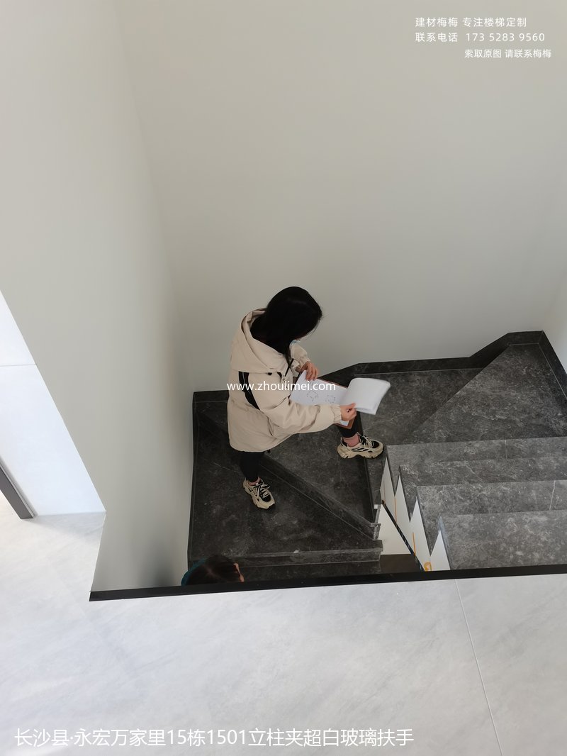 楼梯扶手