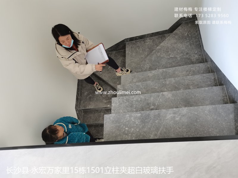 永宏万家里15栋15