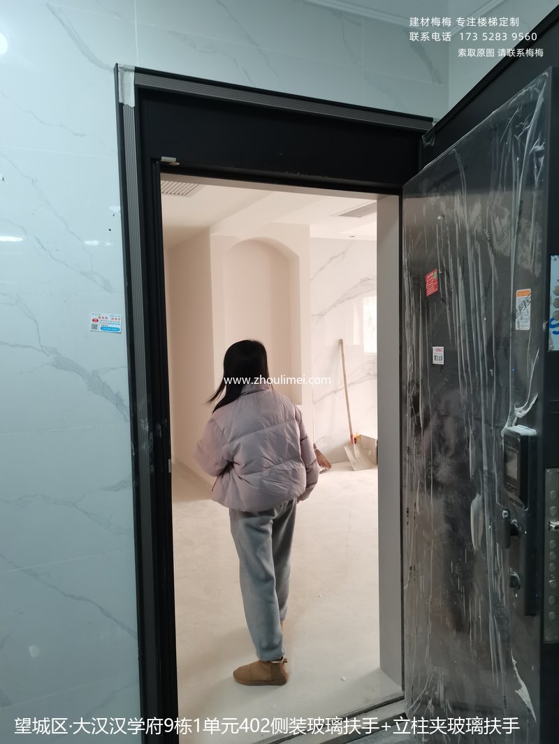 望城区楼梯扶手