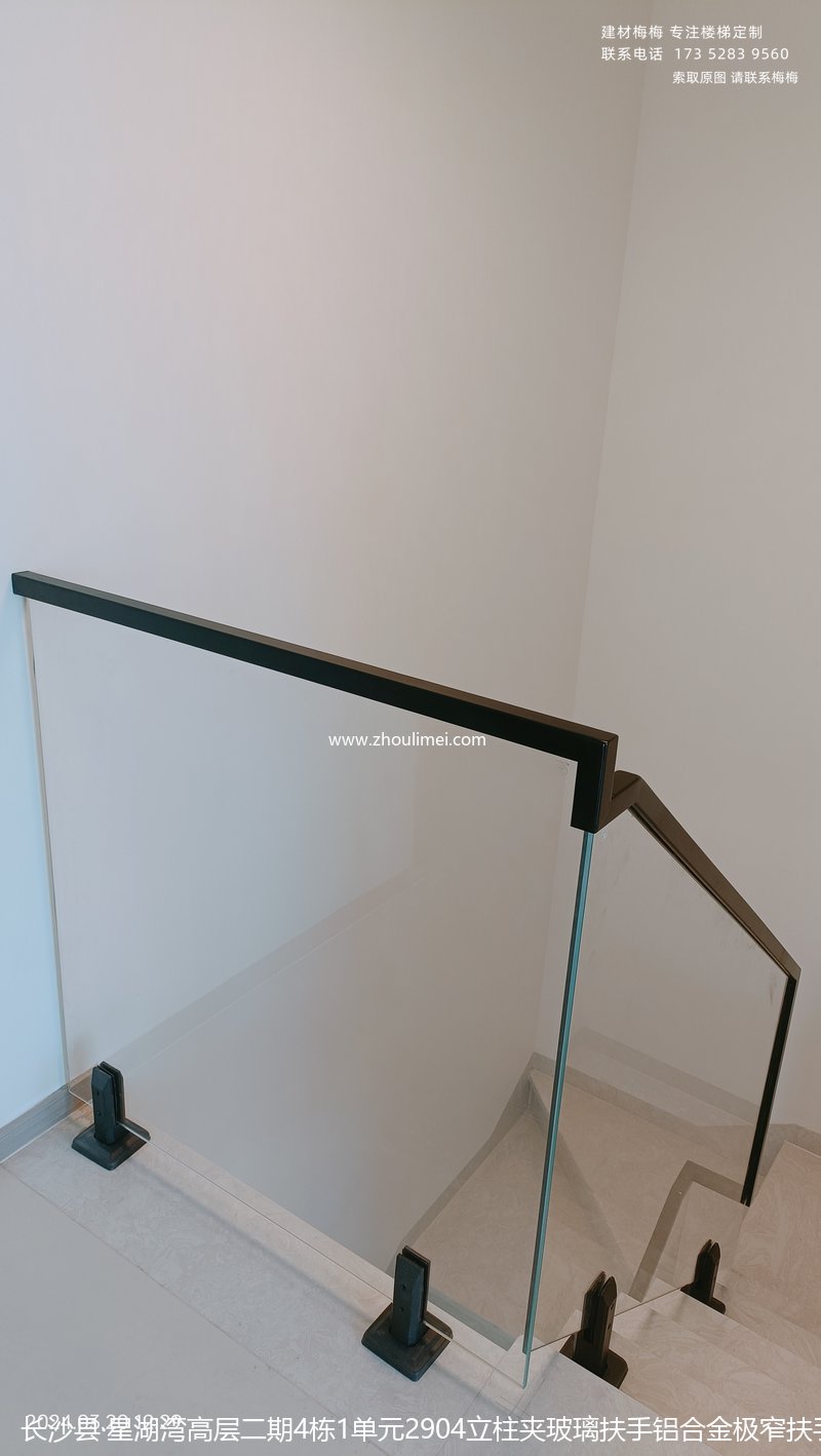 楼梯扶手
