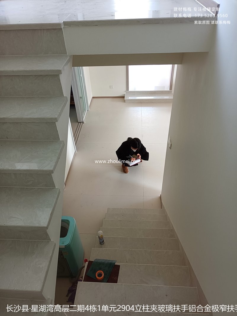 实木扶手