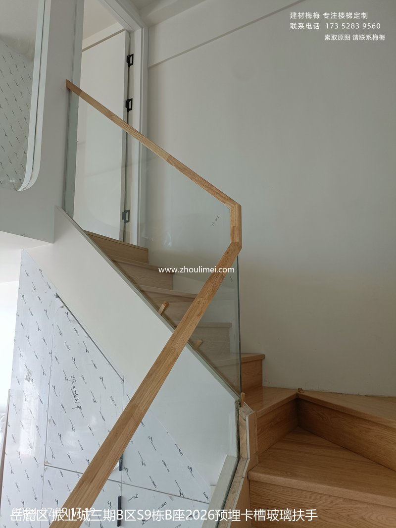 振业城三期B区S9栋