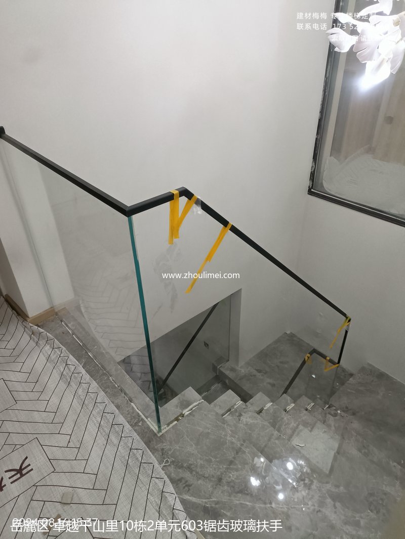 长沙楼梯扶手