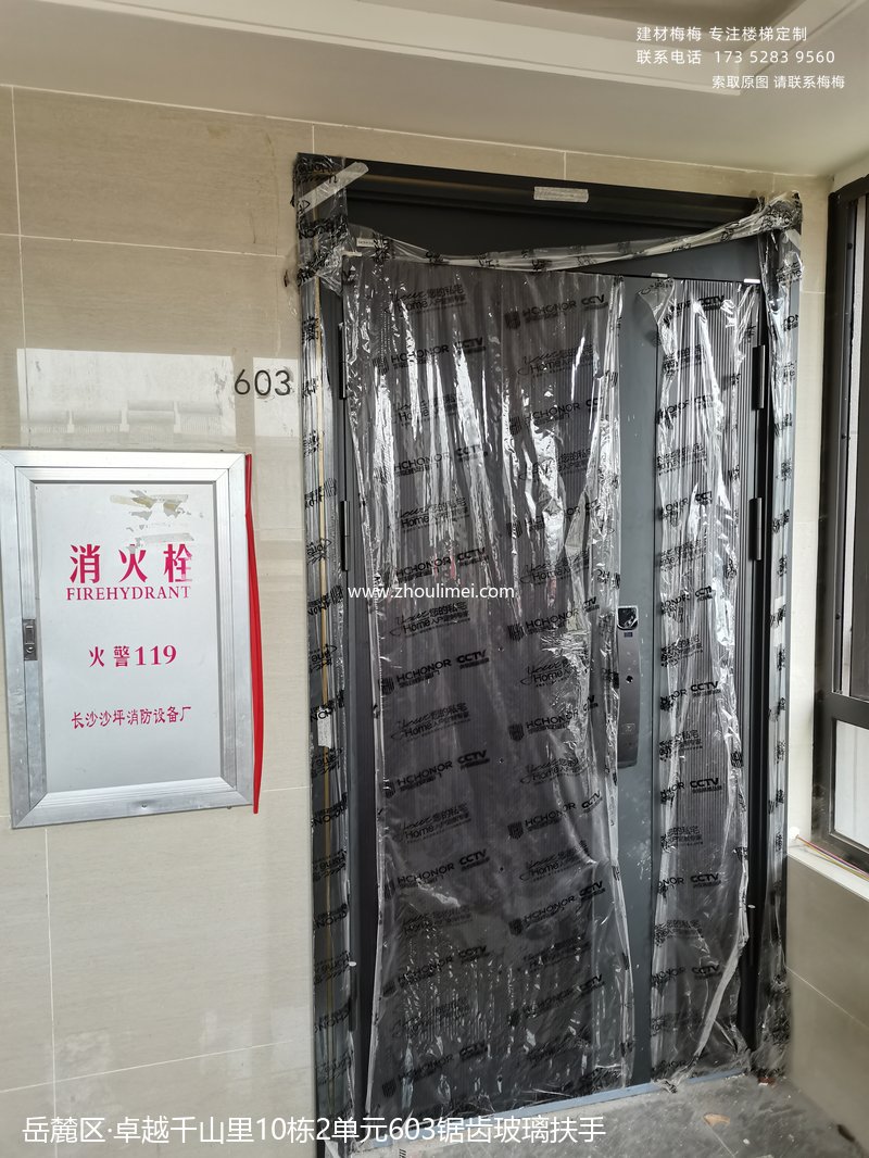 卓越千山里10栋2单