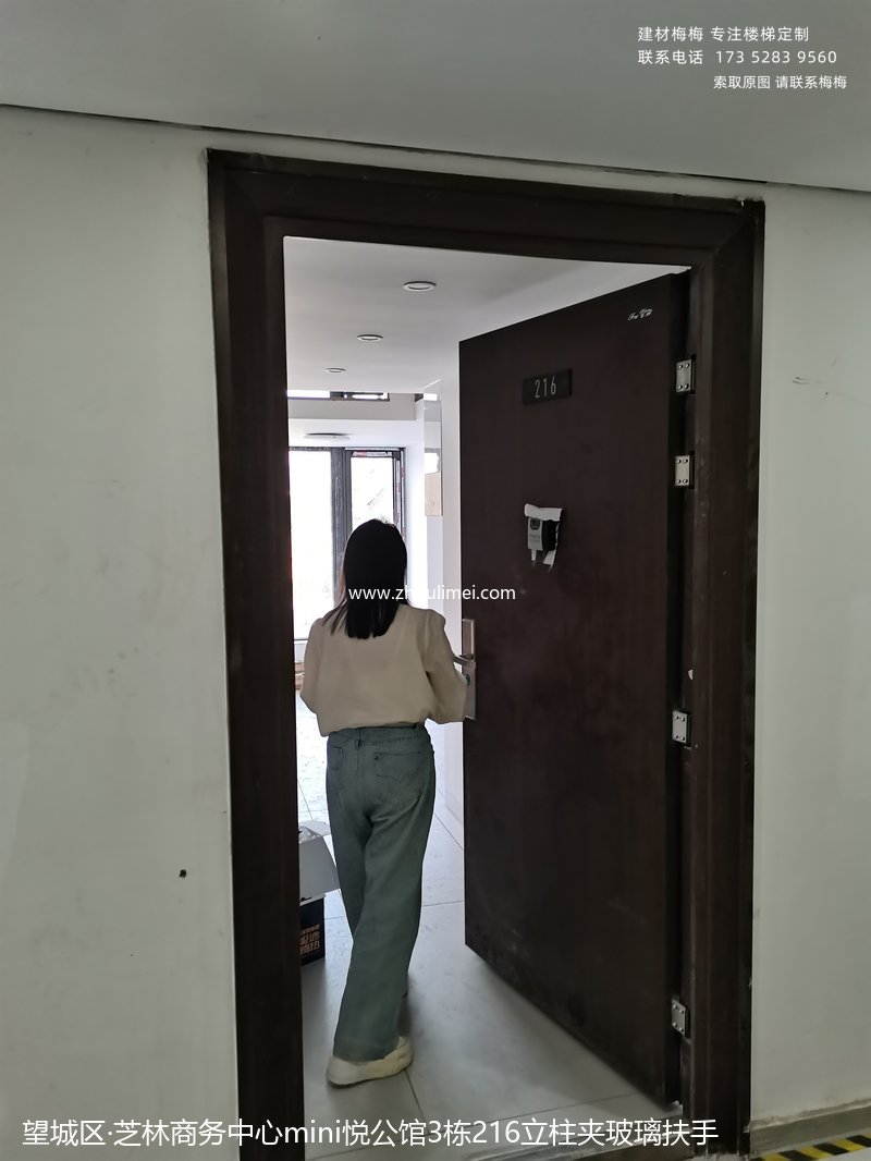 望城区芝林商务中心悦公馆立柱夹玻璃扶手安装