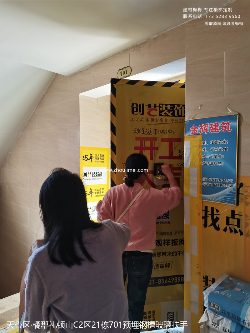 长沙楼梯扶手