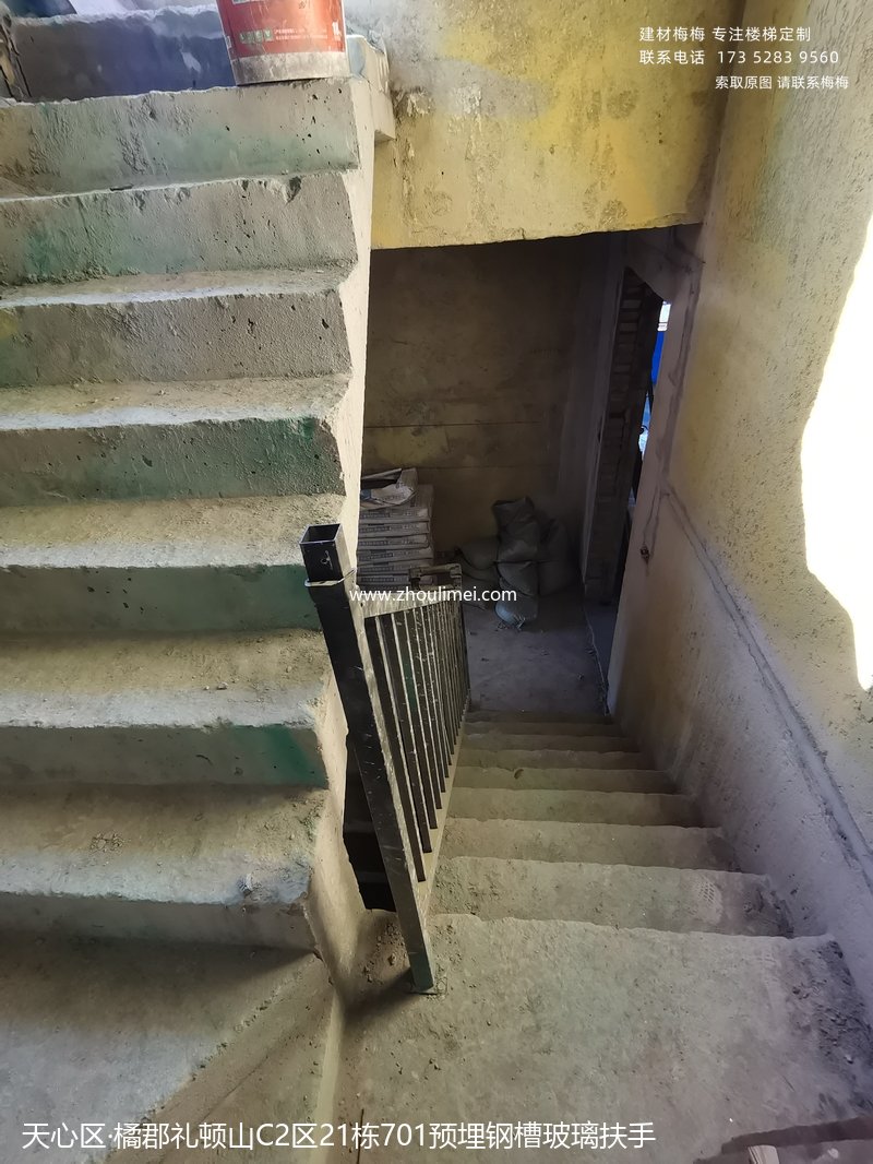 楼梯扶手