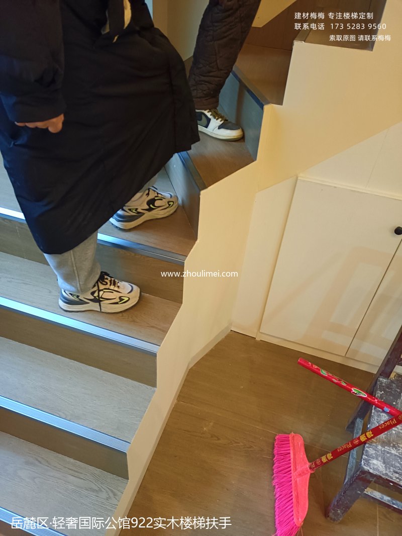 长沙楼梯扶手