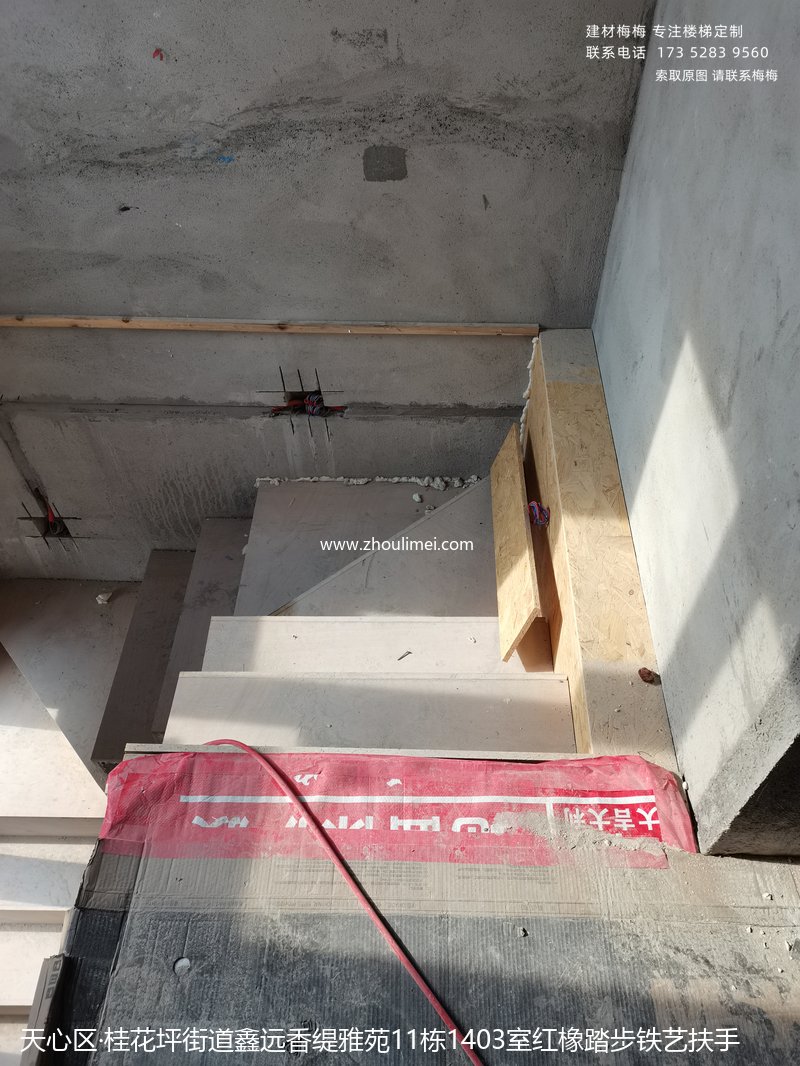 长沙楼梯扶手