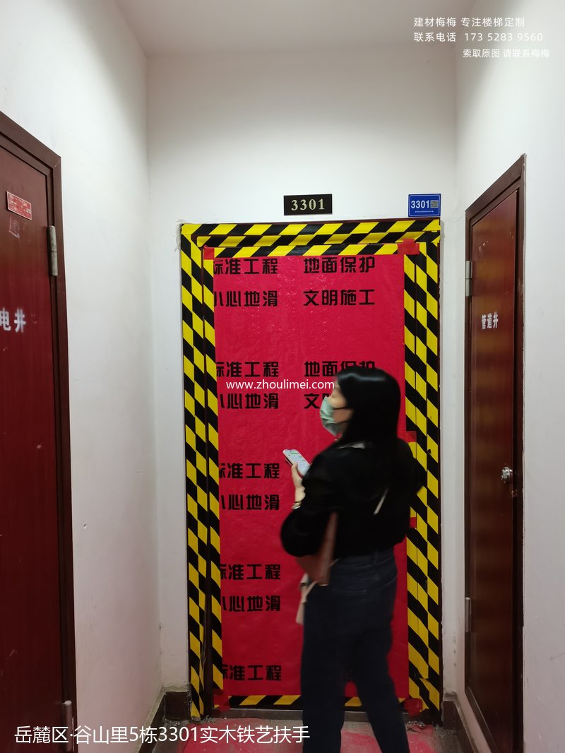 岳麓区楼梯扶手