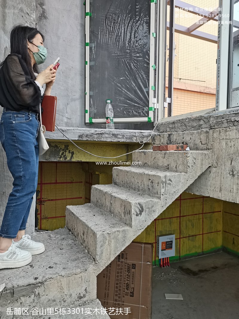 楼梯扶手