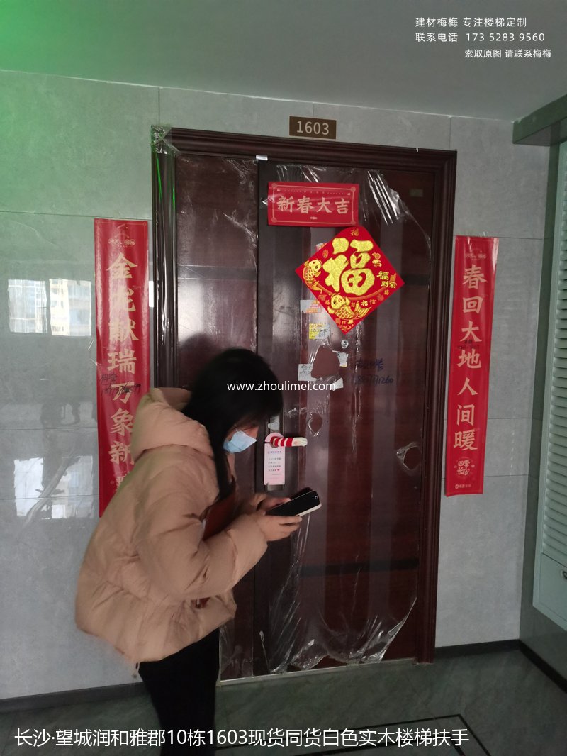 长沙楼梯扶手