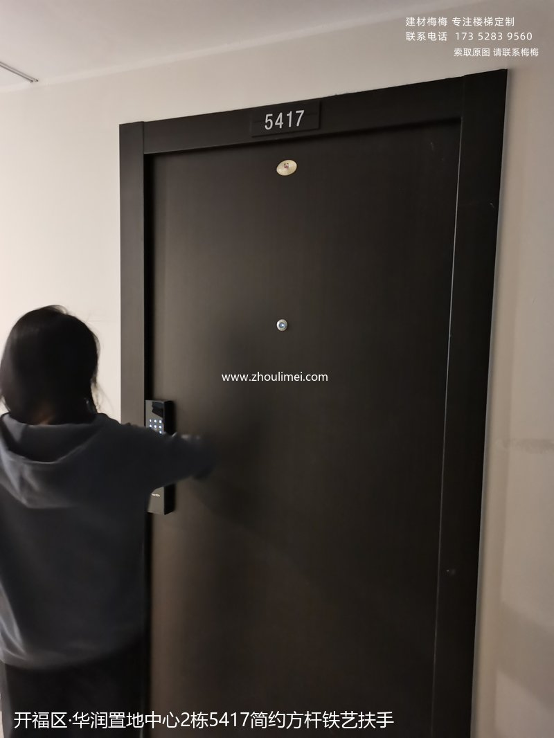 开福区楼梯扶手