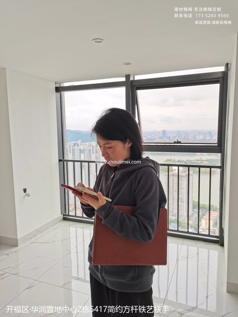 华润置地中心2栋54