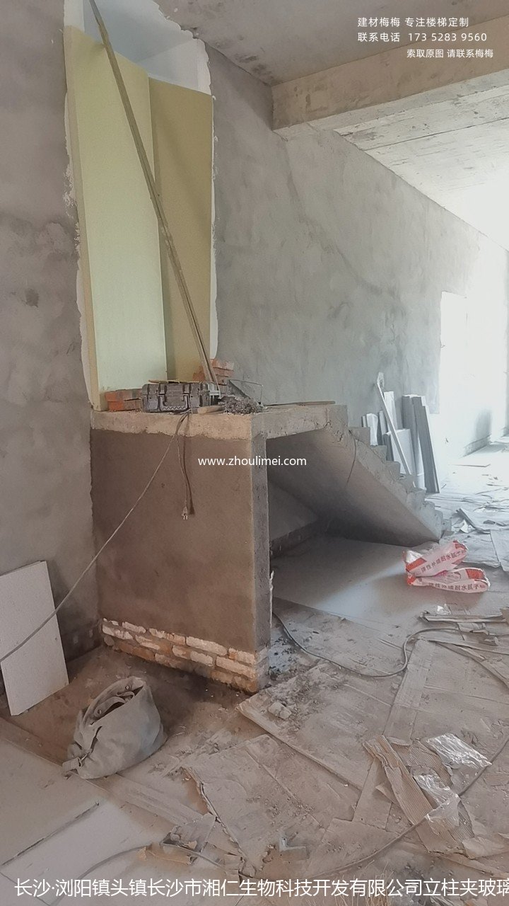 楼梯扶手