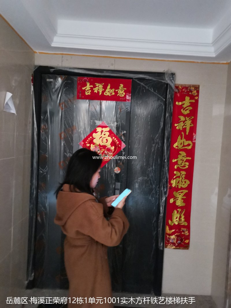 梅溪正荣府12栋1单