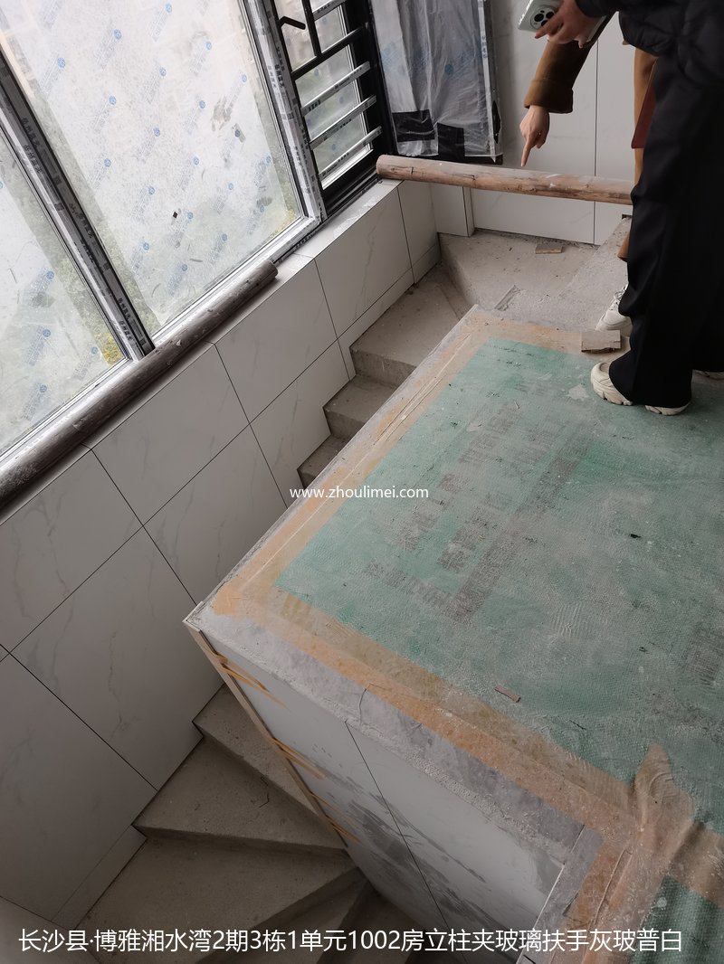 楼梯扶手