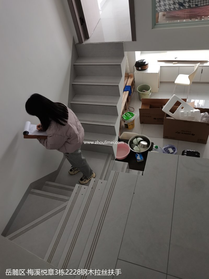 楼梯扶手