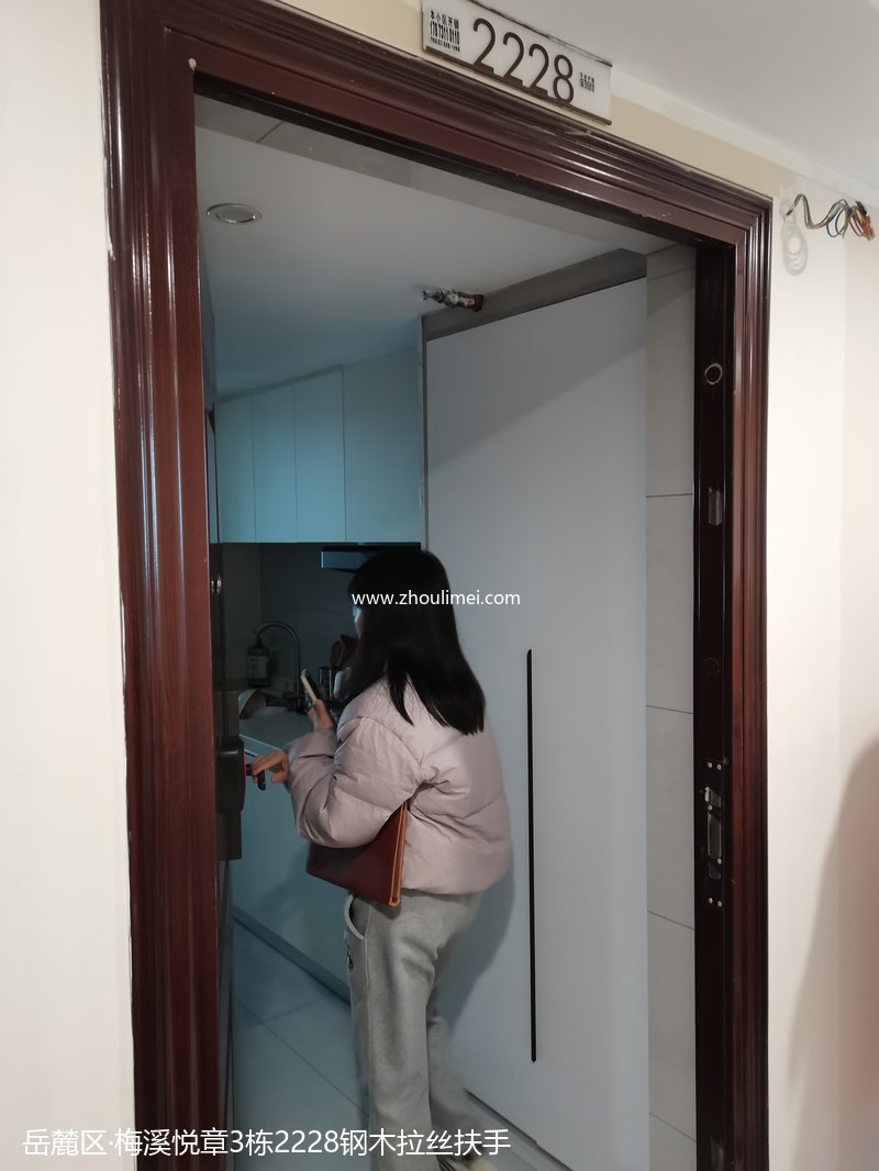 楼梯扶手