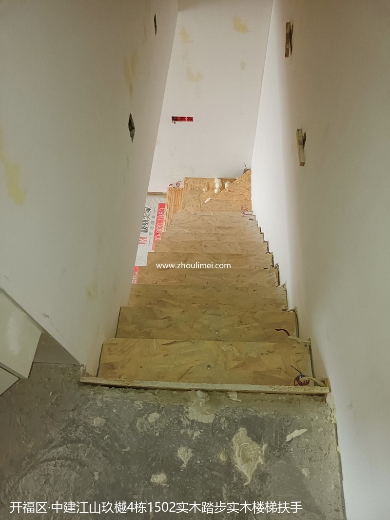 中建江山玖樾4栋15