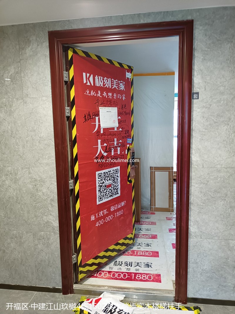 开福区楼梯扶手