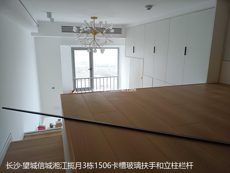 实木扶手