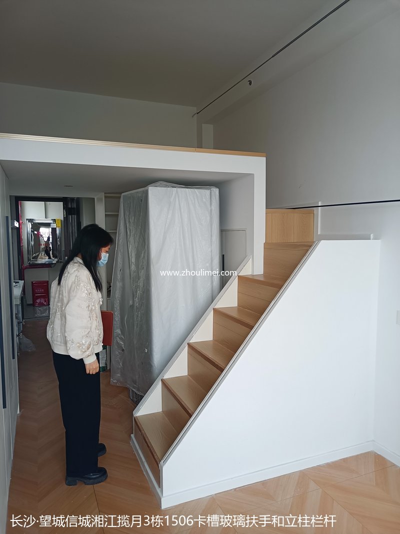 楼梯扶手
