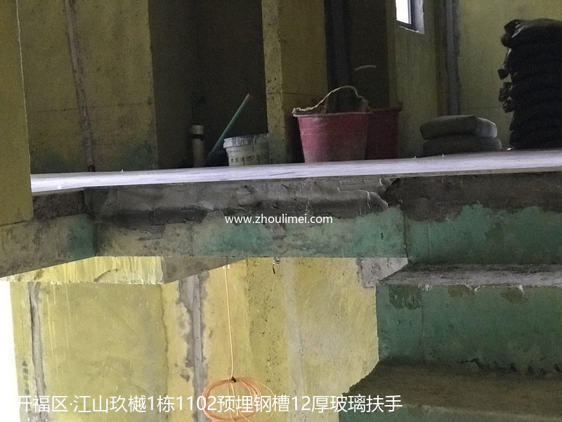 楼梯扶手