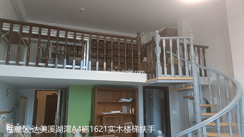 实木楼梯扶手安装效果-岳麓区达美溪湖湾客户案例