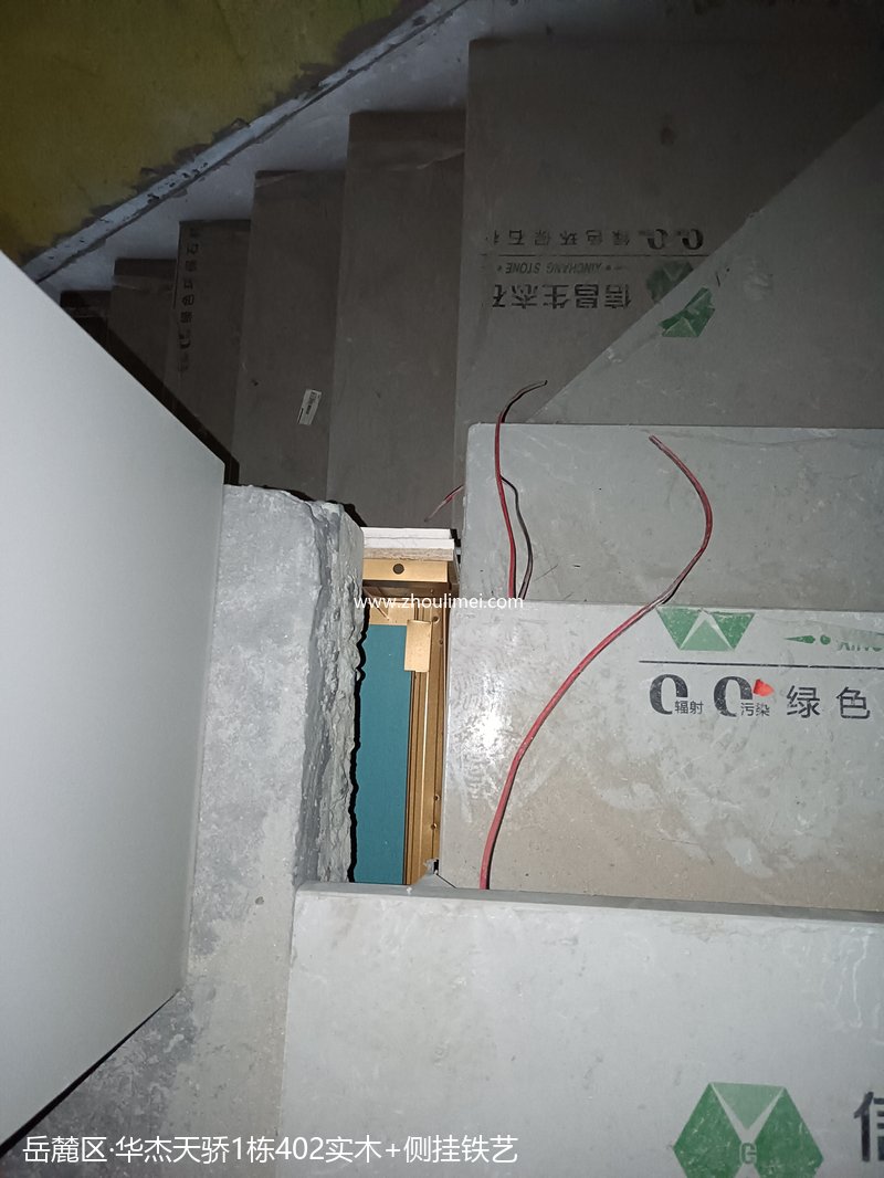 华杰天骄1栋402实