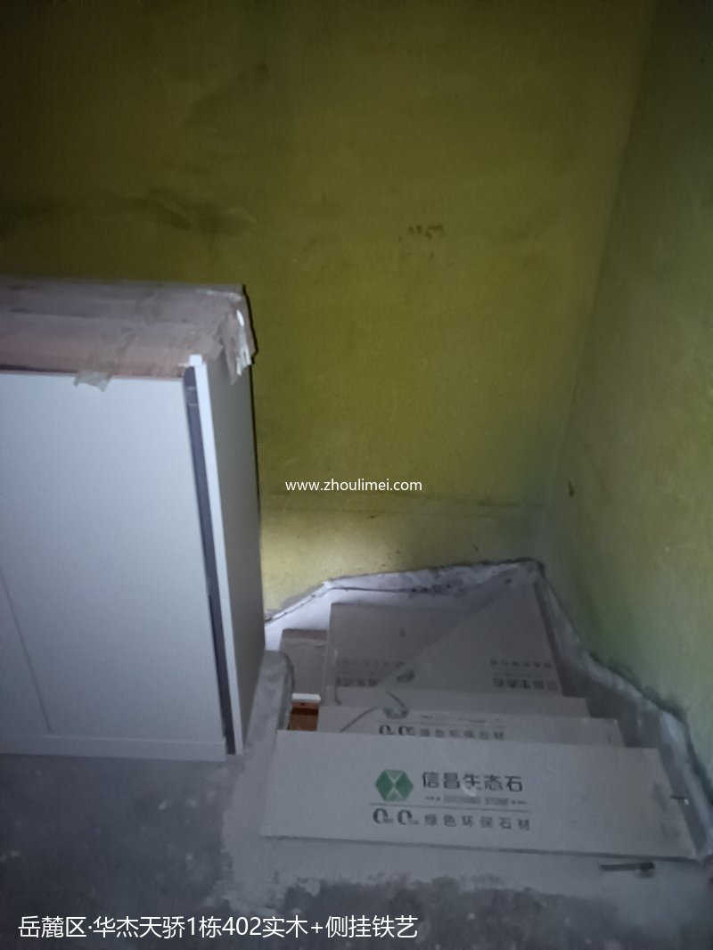 长沙楼梯扶手