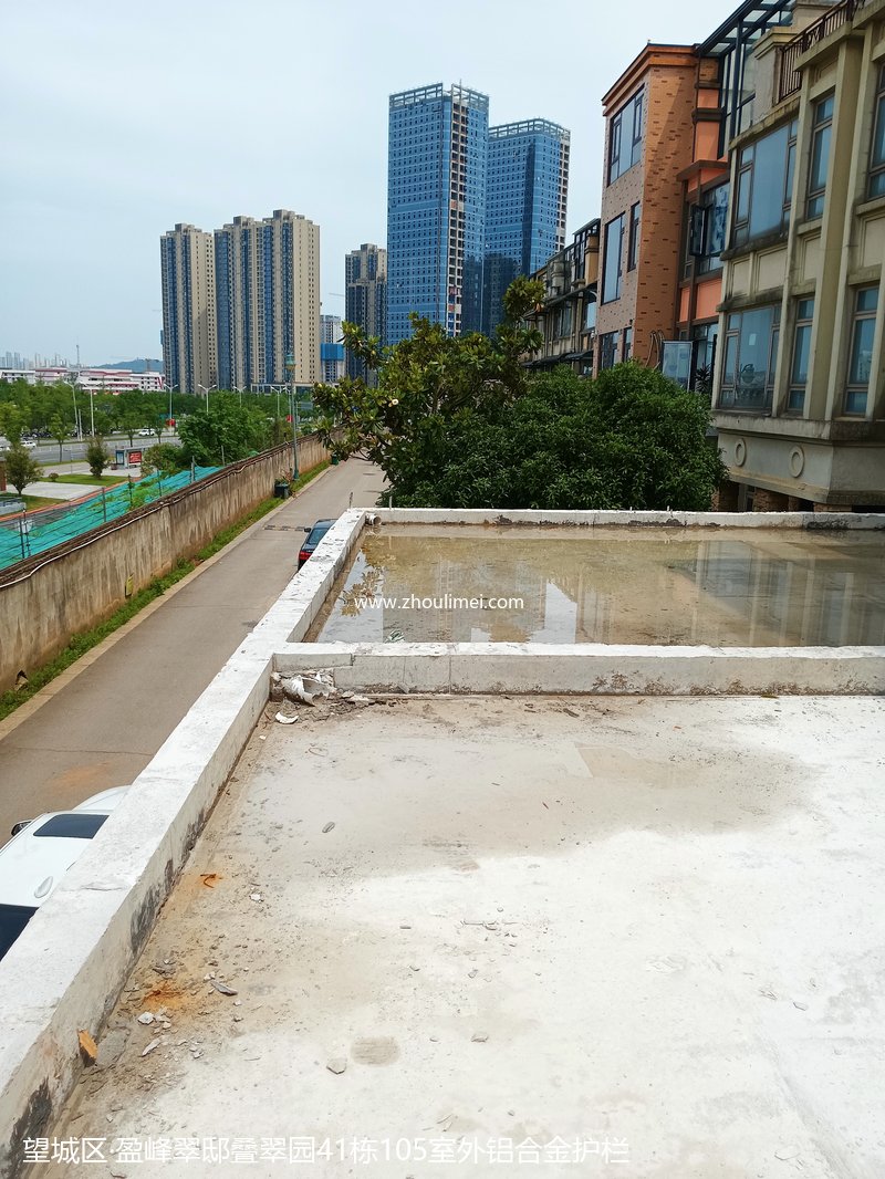室外铝合金护栏安装效果-望城区盈峰翠邸客户案例