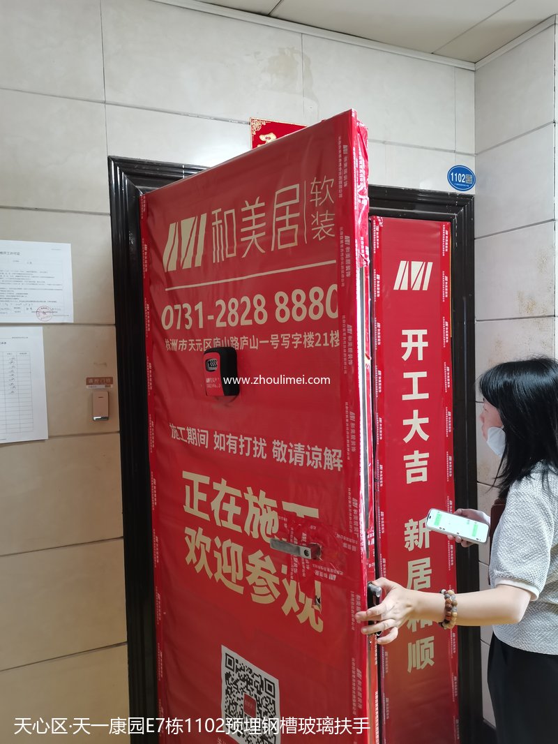 长沙楼梯扶手