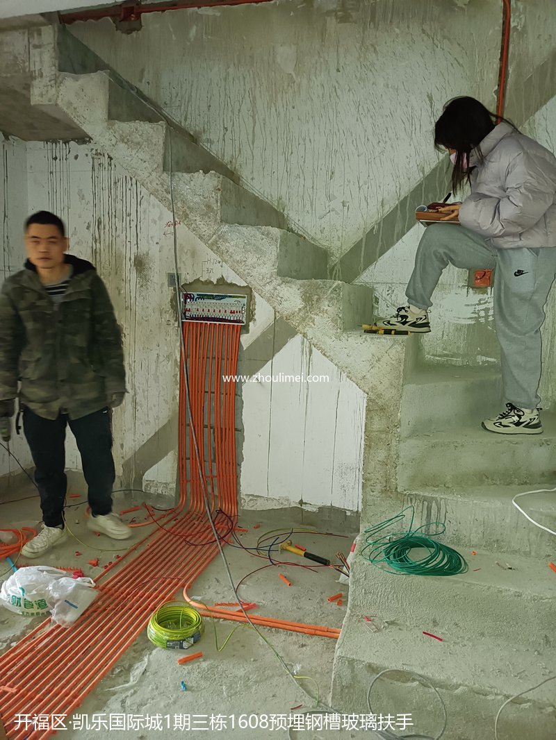 楼梯扶手