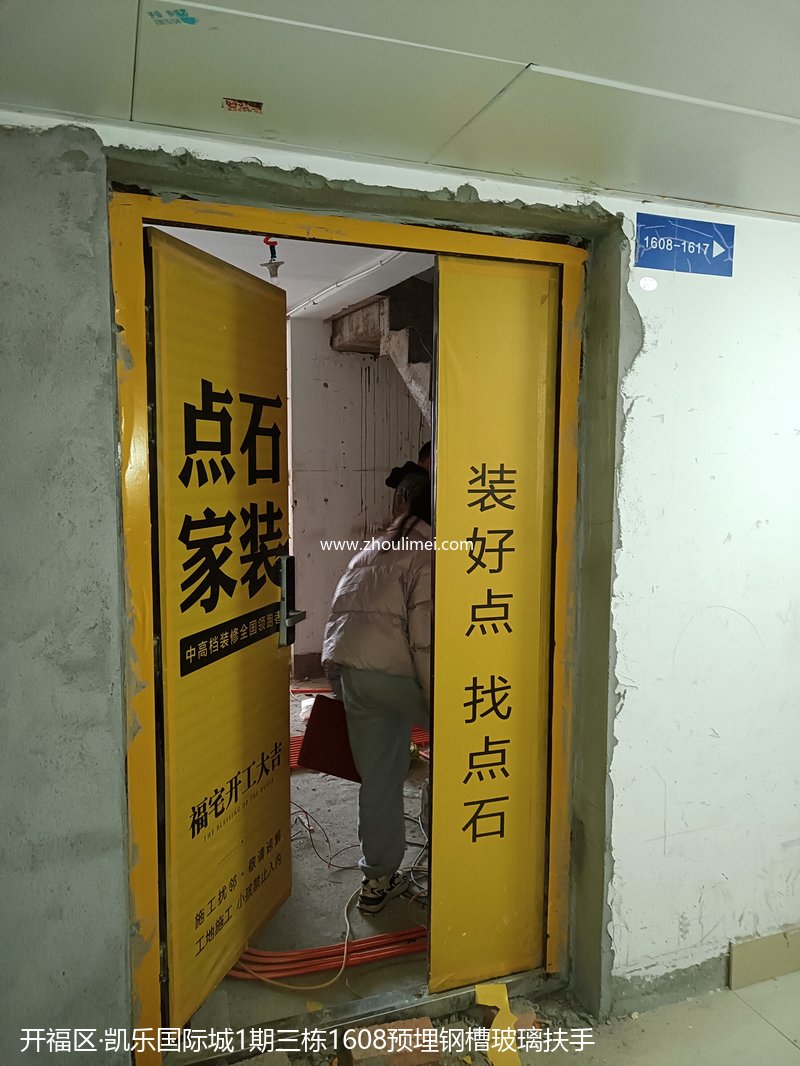 长沙楼梯扶手