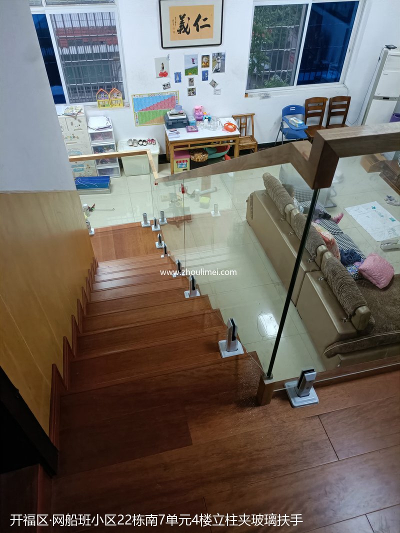 楼梯扶手