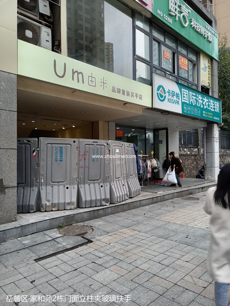长沙楼梯扶手