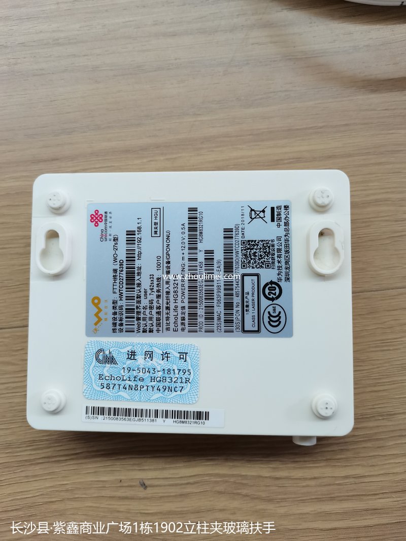 长沙楼梯扶手