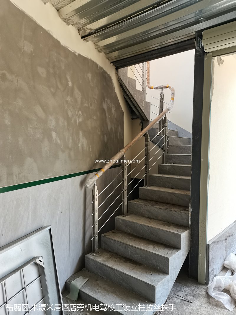 岳麓区楼梯扶手
