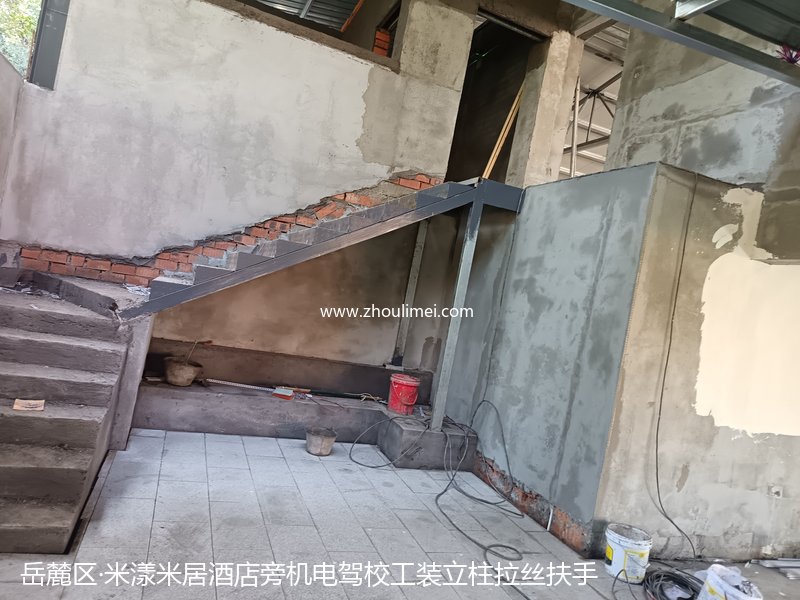 米漾米居酒店旁机电驾