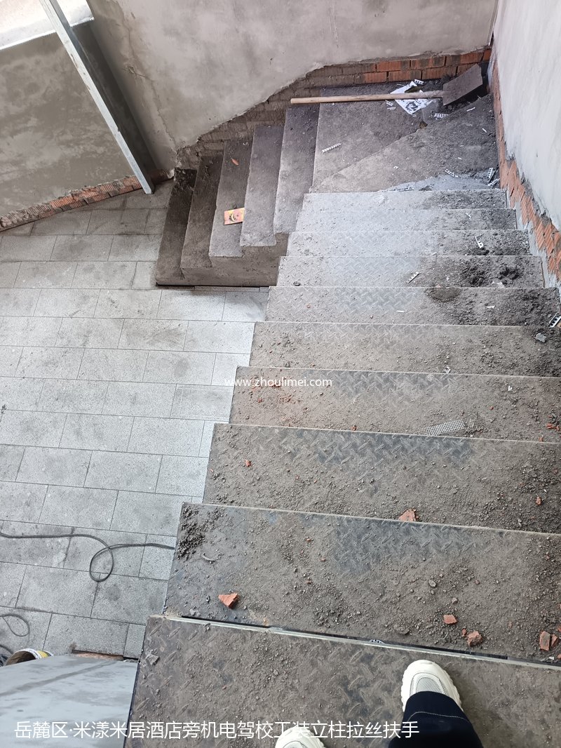 长沙楼梯扶手