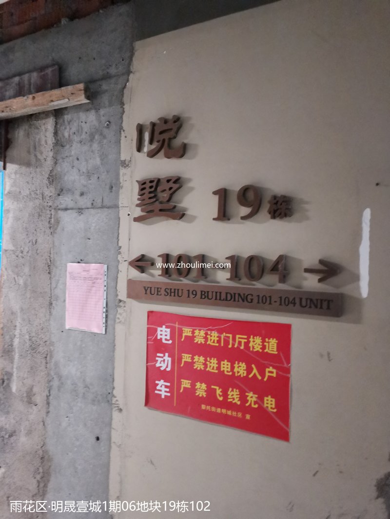 长沙楼梯扶手