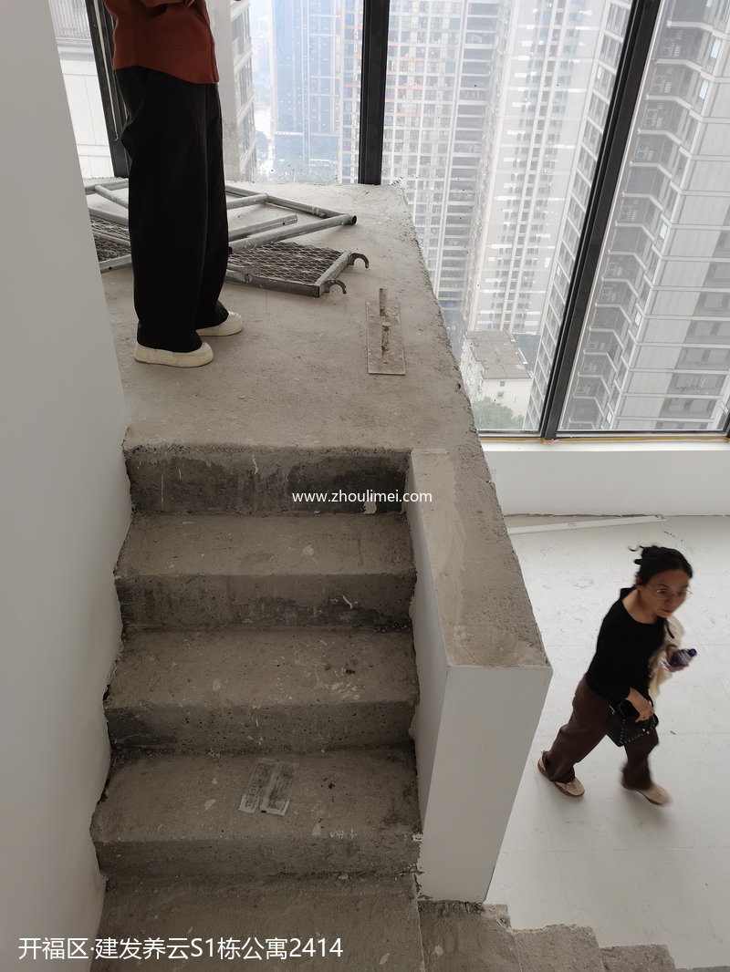 实木扶手