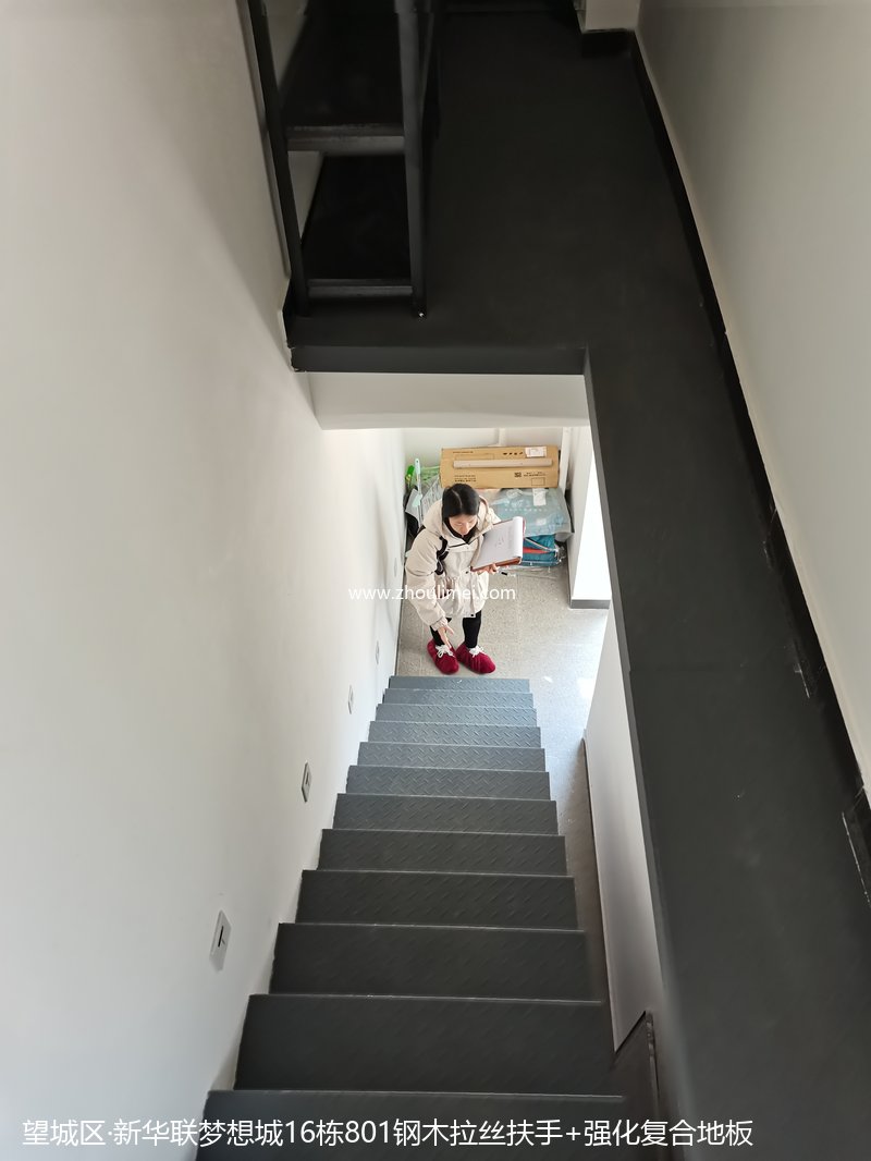 新华联梦想城16栋8