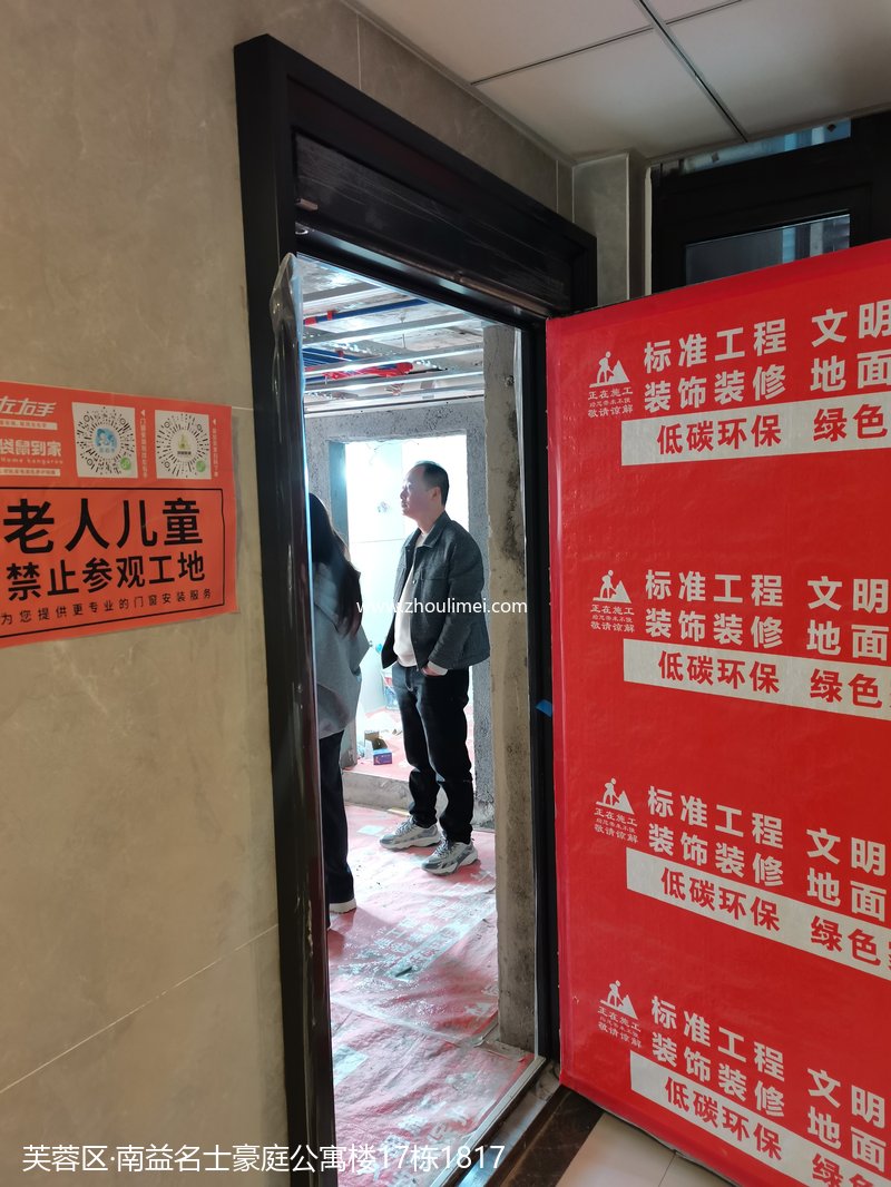 南益名士豪庭公寓楼1