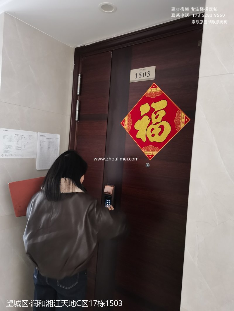 玻璃扶手