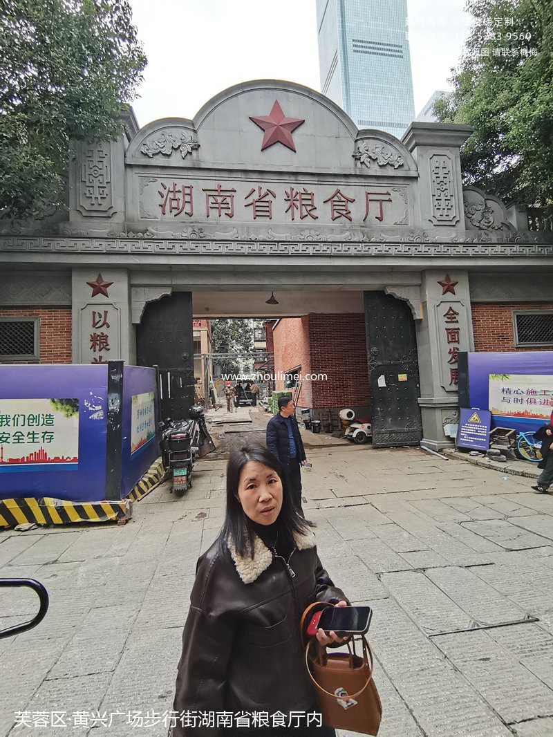 长沙楼梯扶手